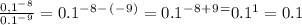 \frac{0,1^-^8}{0.1^-^9}=0.1^-^8^-^(^-^9^)=0.1^-^8^+^9^=0.1^1=0.1