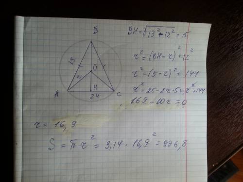 Дан равнобедренный треугольник , длина основания которого равно 24 см , а длина боковой стороны равн