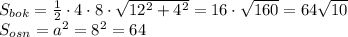 S_{bok}=\frac{1}{2}\cdot4\cdot8\cdot\sqrt{12^{2}+4^{2}}=16\cdot\sqrt{160}=64\sqrt{10}\\S_{osn}=a^{2}=8^{2}=64