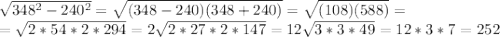 \sqrt{348^2-240^2}=\sqrt{(348-240)(348+240)}=\sqrt{(108)(588)}=\\ =\sqrt{2*54*2*294}=2\sqrt{2*27*2*147}=12\sqrt{3*3*49}=12*3*7=252