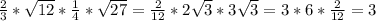 \frac{2}{3}* \sqrt{12} * \frac{1}{4} * \sqrt{27} = \frac{2}{12} * 2 \sqrt{3} *3 \sqrt{3} = 3*6*\frac{2}{12} = 3