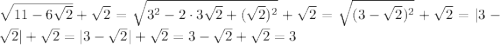 \sqrt{11-6\sqrt{2}}+\sqrt{2}=\sqrt{3^2-2\cdot 3 \sqrt{2}+(\sqrt{2})^2}+\sqrt{2}=\sqrt{(3-\sqrt{2})^2}+\sqrt{2}=|3-\sqrt{2}|+\sqrt{2}=|3-\sqrt{2}|+\sqrt{2}=3-\sqrt{2}+\sqrt{2}=3
