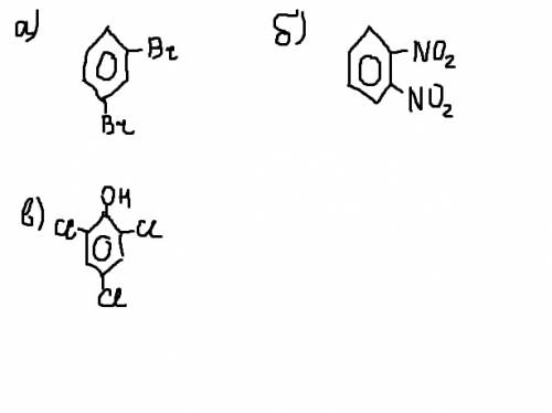 Написать формулы веществ: а)мета-дибромбензол б)орто-динитробензол в)2,4,6-трихлортолуол