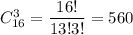 C^3_{16}= \dfrac{16!}{13!3!}= 560
