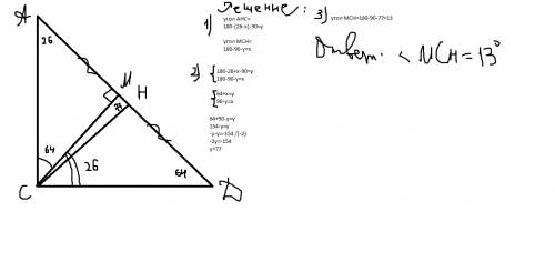 Найдите угол между медианой и высотой прямоугольного треугольника, проведенные из вершины прямого уг