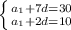 \left \{ {{a_1+7d=30} \atop {a_1+2d=10}} \right.