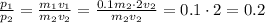 \frac{p_1}{p_2}=\frac{m_1v_1}{m_2v_2}=\frac{0.1m_2\cdot 2v_2}{m_2v_2}=0.1 \cdot2=0.2
