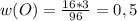 w(O)=\frac{16*3}{96}=0,5