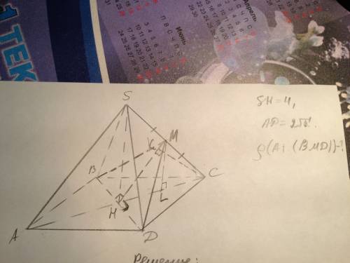 Высота правильной четырехугольной пирамиды sabcd равна 4, а сторона основания равна `2sqrt2`. найдит