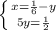 \left \{ {{x=\frac{1}{6}-y} \atop {5y=\frac{1}{2}}} \right.