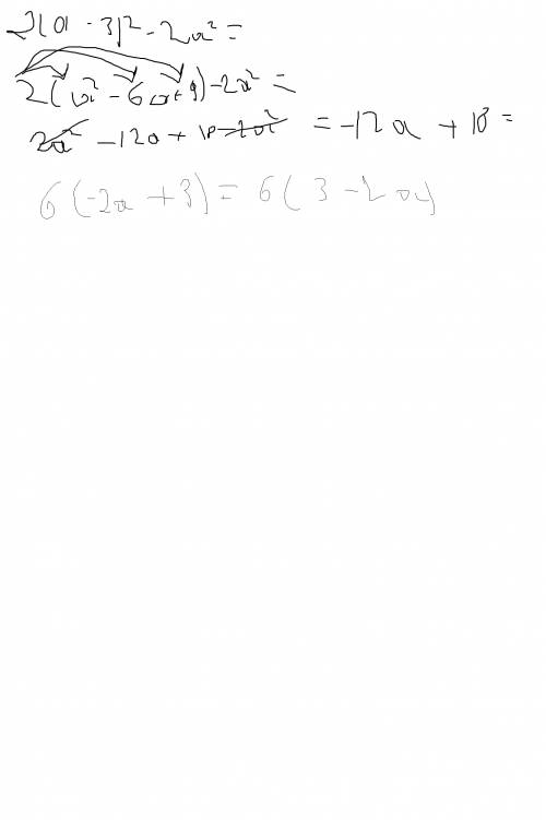 Преобразуйте в многочлен 2(a-3)²-2a²