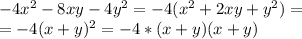 -4x^2-8xy-4y^2=-4(x^2+2xy+y^2)=\\=-4(x+y)^2=-4*(x+y)(x+y)