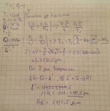 Один моль аргона, находящийся в цилиндре при температуре т1=600к и давлении р1=4*10`5 па, расширяетс