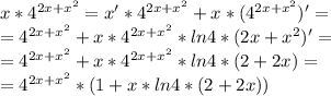 x*4^{2x+x^2}=x'*4^{2x+x^2}+x*(4^{2x+x^2})'=\\ =4^{2x+x^2}+x*4^{2x+x^2}*ln4*(2x+x^2)'=\\ =4^{2x+x^2}+x*4^{2x+x^2}*ln4*(2+2x)=\\ =4^{2x+x^2}*(1+x*ln4*(2+2x))