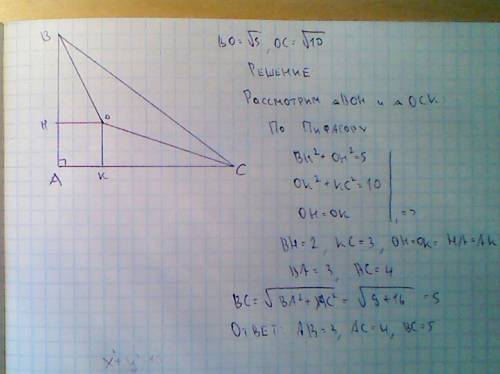 Впрямоугольном треугольнике расстояние от центра вписанного круга до вершины острых углов равно коре