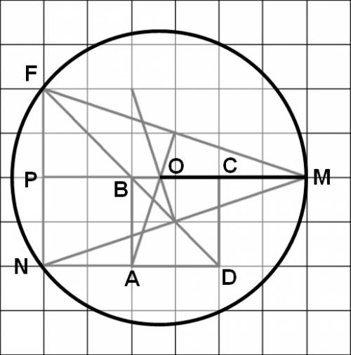 Abcd - квадрат со стороной а. вершины с, а и в являются серединами отрезков вм nd и df соответственн