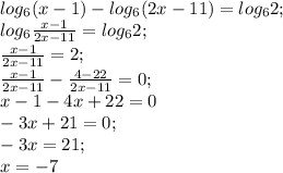 log_6(x-1)-log_6(2x-11)=log_62;\\ log_6\frac{x-1}{2x-11}=log_62;\\ \frac{x-1}{2x-11}=2;\\ \frac{x-1}{2x-11} - \frac{4-22}{2x-11}=0;\\ x-1-4x+22=0\\ -3x+21=0;\\ -3x=21;\\ x=-7