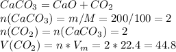 CaCO_{3}=CaO+CO_{2} \\ n(CaCO_{3})=m/M=200/100=2 \\ n(CO_{2})=n(CaCO_{3})=2 \\ V(CO_{2})=n*V_{m}=2*22.4=44.8