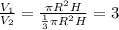 \frac{V_1}{V_2}=\frac{\pi R^2 H}{\frac13\pi R^2H}=3