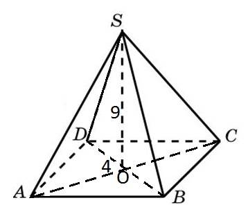 Вправильной четырехугольной пирамиде высота равна 9 см. сторона основания 4 см. найдите объем пирами
