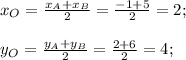 x_O=\frac{x_A+x_B}{2}=\frac{-1+5}{2}=2;\\\\y_O=\frac{y_A+y_B}{2}=\frac{2+6}{2}=4;