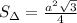 S_\Delta=\frac{a^2\sqrt{3}}{4}
