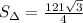 S_\Delta=\frac{121\sqrt{3}}{4}