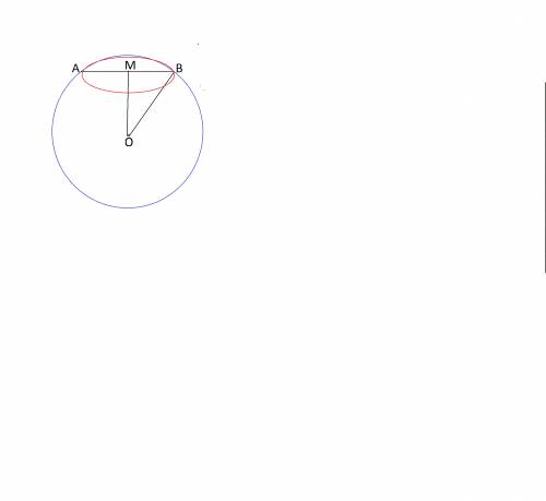 1.кулі на відстані 12 см від її центра проведено переріз, площа якого дорівнює 64п. знайдіть площу п
