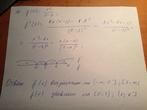 Найдите промежутки возрастания и убывания функций: a)f(x)=x^2(x-3) b)f(x)=x-3/x !