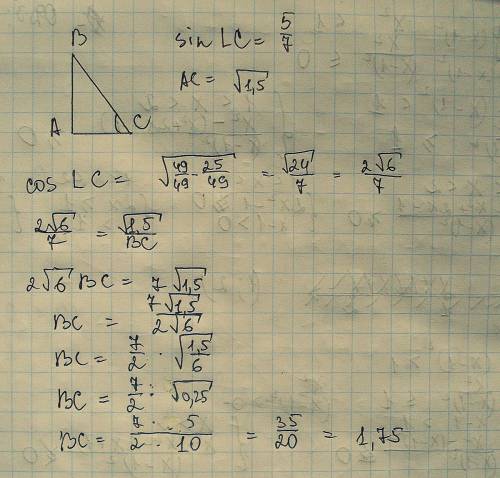 Впрямоугольном треугольнике авс с гипотенузой вс синус угла с равен 5/7, а ас=корень из 1,5. найти д