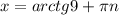 x=arctg9+\pi n