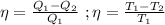 \eta=\frac{Q_1-Q_2}{Q_1}\ ;\eta=\frac{T_1-T_2}{T_1}