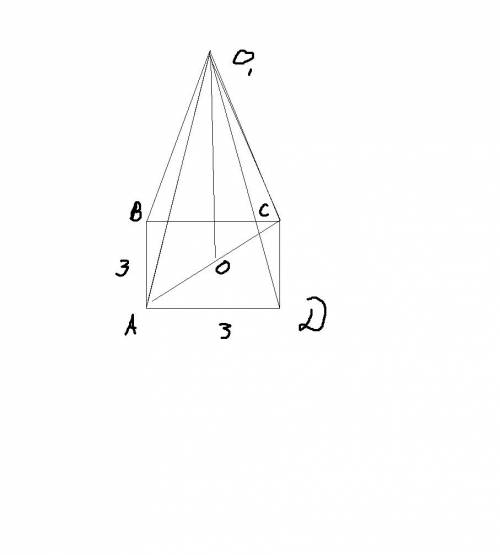 Боковое ребро пирамиды, основанием которой является квадрат со стороной 3, перпендикулярно плоскости