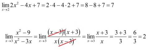 Вычислите пределы lim{x→2}(2x^2-4x+7) lim{x→3}x^2-9/x^2-3x то что в { } в низу / дробь