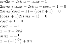 sin2x+2sinx=cosx+1\\ 2sinx*cosx+2sinx-cosx-1=0\\ 2sinx(cosx+1)-(cosx+1)=0\\ (cosx+1)(2sinx-1)=0\\ cosx+1=0\\ cosx=-1\\ x=\pi +2\pi k\\ sinx=-\frac{1}{2}\\ x=(-1)^{n}\frac{\pi}{6}+\pi n\\