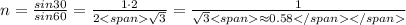 n = \frac {sin30}{sin60} = \frac {1\cdot 2}{2 <span\sqrt{3}} = \frac{1} {\sqrt{3} <span\approx 0.58</span</span}