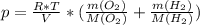 p=\frac{R*T}{V}*(\frac{m(O_{2})}{M(O_{2})}+\frac{m(H_{2})}{M(H_{2})})