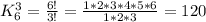 K_{6}^{3} = \frac{6!}{3!} = \frac{1*2*3*4*5*6}{1*2*3} = 120