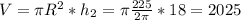 V=\pi R^2*h_2=\pi \frac{225}{2\pi} * 18=2025