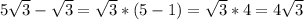 5\sqrt{3}-\sqrt{3}=\sqrt{3}*(5-1)=\sqrt{3}*4=4\sqrt{3}