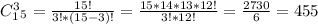 C^3_1_5=\frac{15!}{3!*(15-3)!}=\frac{15*14*13*12!}{3!*12!}=\frac{2730}{6}=455