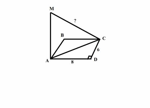 Из точки к плоскости прямоугольника со сторонами 6 см и 8 см, проведен перпендикуляр длиной 24 см. о