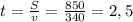 t=\frac{S}{v}=\frac{850}{340}=2,5