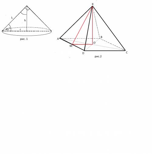 1осевое сечение конуся прямоугольный треугольник площадь которого 2м. найти объем конуса и площадь б