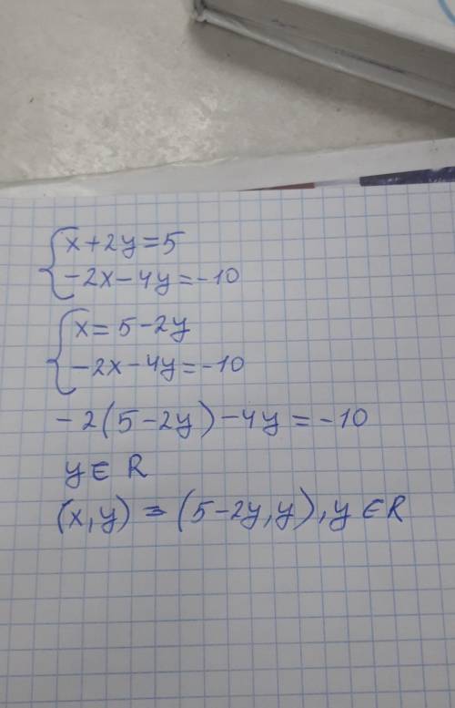 Решите систему уравнений,методом подстановки. {х+2у=5 {-2х-4у=-10