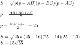 S=\sqrt{p(p-AB)(p-BC)(p-AC)}\\\\ p=\frac{AB+BC+AC}{2}\\\\p=\frac{16+14+20}{2}=25\\\\ S=\sqrt{25*(25-16)(25-14)(25-20)}\\ S=15\sqrt{55}