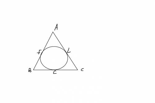 Вравнобедренный треугольник abc c основанием bc вписана окружность. она касается стороны ab в точке
