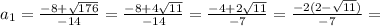 a_{1}=\frac{-8+\sqrt{176}}{-14}=\frac{-8+4\sqrt{11}}{-14}=\frac{-4+2\sqrt{11}}{-7}=\frac{-2(2-\sqrt{11})}{-7}=