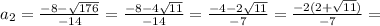 a_{2}=\frac{-8-\sqrt{176}}{-14}=\frac{-8-4\sqrt{11}}{-14}=\frac{-4-2\sqrt{11}}{-7}=\frac{-2(2+\sqrt{11})}{-7}=
