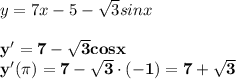 y=7x-5-\sqrt3 sin x\\\\\bf y'=7-\sqrt3cosx\\y'(\pi)=7-\sqrt3\cdot(-1)=7+\sqrt3